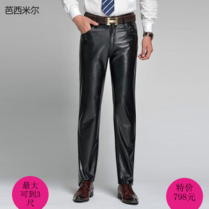 Pantalon cuir homme droit pour hiver - Ref 1486120 Image 10