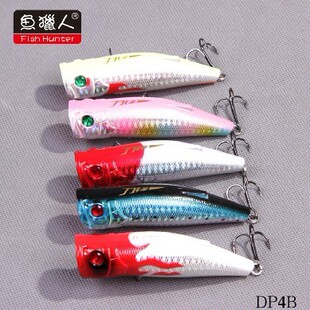 路亚饵 鱼猎人刀锋系列DP4B 硬饵 18.7g 80mm 波扒popper 水面系