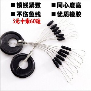 10只装橄榄型太空豆7+1竞技不伤线橡胶豆 渔具配件 钓鱼用品
