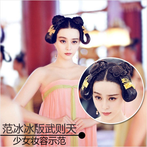 Extension cheveux - Chignon - Ref 248272 Image 1