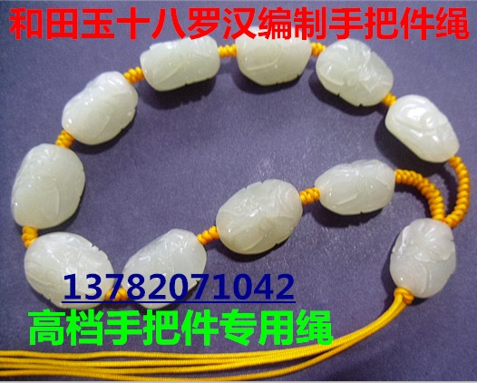 挂绳高档翡翠玉器手把件图片