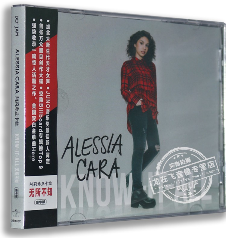 正版专辑 阿莉希亚卡拉:无所不知CD Alessia Cara Know-It-All