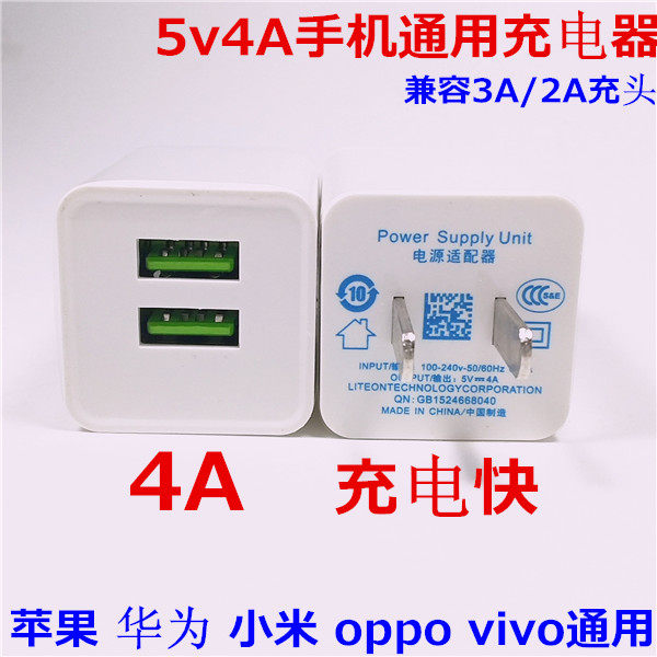 chargeur AIDD - Ref 1298100 Image 1