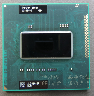 全新 正式版I7-2860QM CPU 2.5-3.6G/8M 超2820QM 2720QM