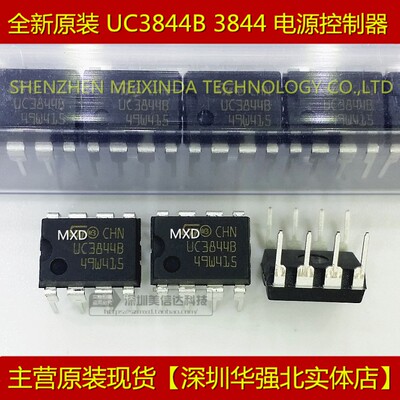 主控芯片单片机驱动IC