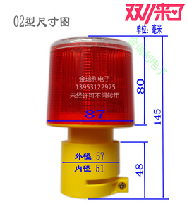 低价太阳能警示灯塔机警示灯障碍灯塔吊警示灯障碍灯量大优惠