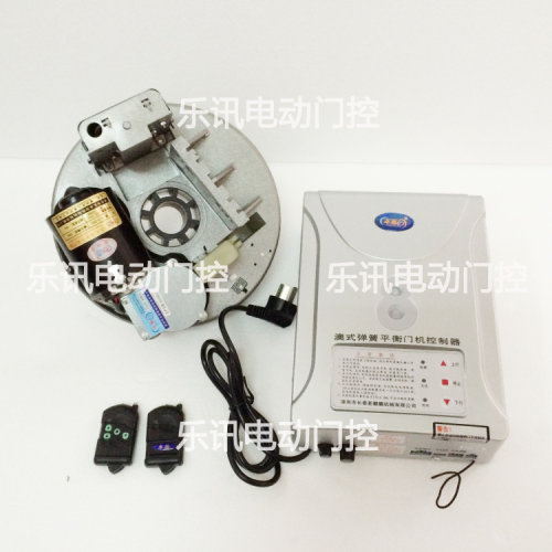 华麟澳式卷门机平衡门