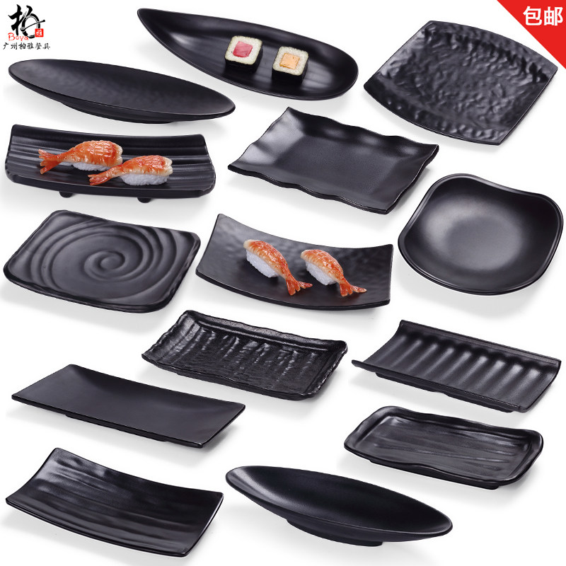 黑色磨砂日式刺身烤肉寿司盘密胺火锅店餐具料理仿瓷凉菜长条盘子