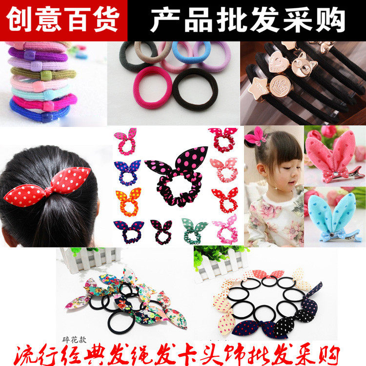 Accessoire cheveux - Ref 1203343 Image 1