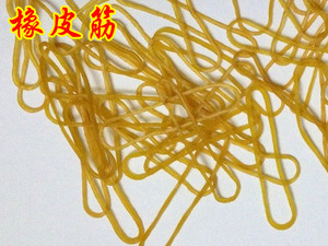 金美图橡皮筋 牛皮筋 JMT101橡皮筋 金美图100g橡皮筋