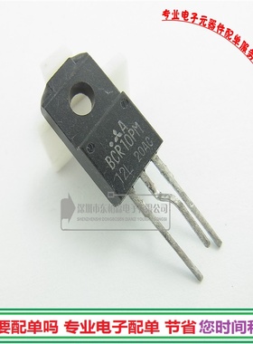BCR10PM-12L 双向可控硅 10A 600V TO220 BCR10PM 全新原装
