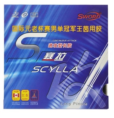 SwordÊÀ°ÂµÃÊÀ°ÂµÂ ÈûÀ³¤½º ½ø¹¥Ðͳ¤½ºµ¥½ºÆ¤ ÍõÒðÓýº