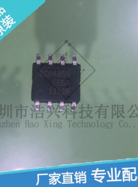 ECH485EESA 进口全新正品 可当天发货 专业帮配单 质量优越