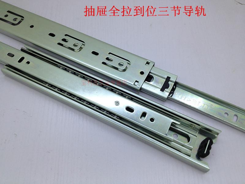 28寸700mm 30寸抽屉滑轨轨道三节轨抽屉导轨滑道 加厚T钢珠滑轨