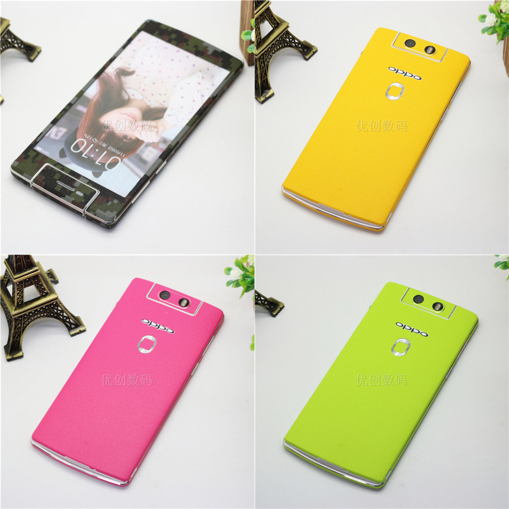 Sticker pour téléphone mobile - Ref 1363949 Image 1