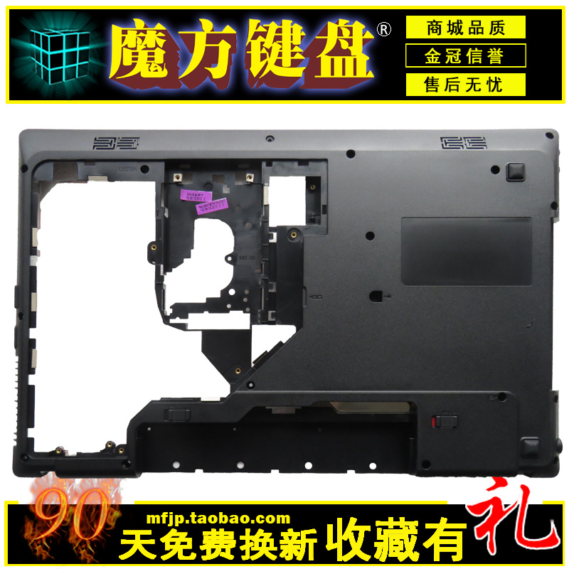 适用联想 G780 G770笔记本外壳D壳底壳右侧带USB接口孔键盘