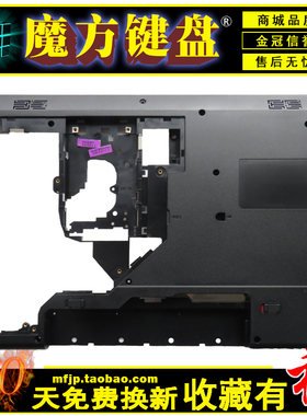 适用 联想 G780 G770 笔记本外壳D壳 底壳 右侧带USB接口孔 键盘