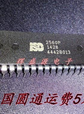 全新现货 ISD2560P ISD2560P ISD2560PY DIP-28 语音合成器