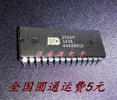 全新现货 ISD2560P ISD2560P ISD2560PY DIP-28 语音合成器