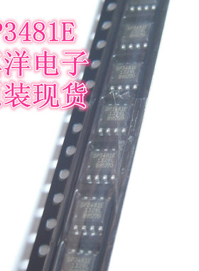 贴片 SP3481E SIPEX SOP全新正品现货
