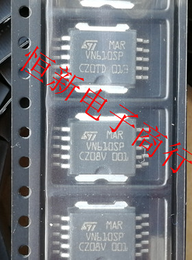 VN610SP  电桥驱动器芯片   全系列汽车维修IC 进口现货 可直拍