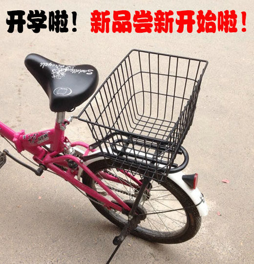 Panier pour vélo - Ref 2257462 Image 1