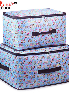 超大棉被收纳袋加厚特大被子收纳袋牛津布收纳箱衣服收纳袋整理袋