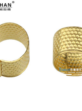 针箍手缝针防刺手金黄色顶针套金属顶针 顶帽 指套 针线活针箍