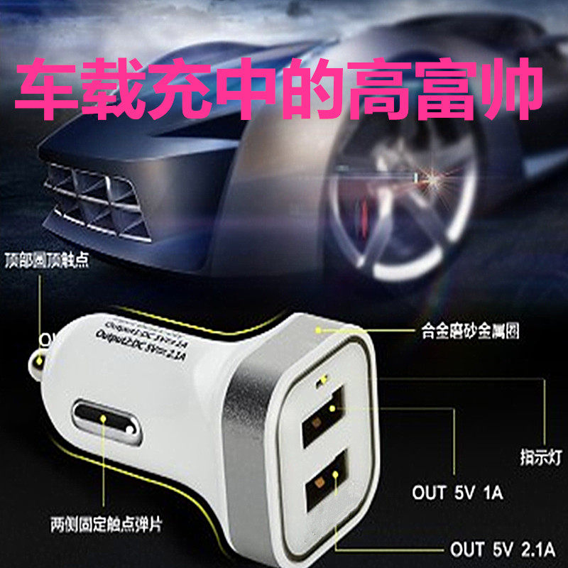 chargeur pour téléphones LEXUE - Ref 1292258 Image 1