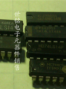 GD74LS14.DM74LS14N.SN74HC14N.HD74LS14P.MC74HC14AN.实体店经
