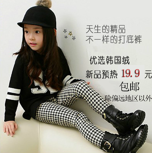 Pantalon fille en coton - Ref 2062276 Image 1