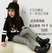 Pantalon fille en coton - Ref 2062276 Image 30