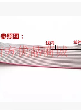 FC-30P 30芯排线30P排线30针排线 2.0mm间距灰排 100mm 支持定制