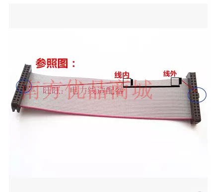 ，区分2.0和2.54间距请看第二张图