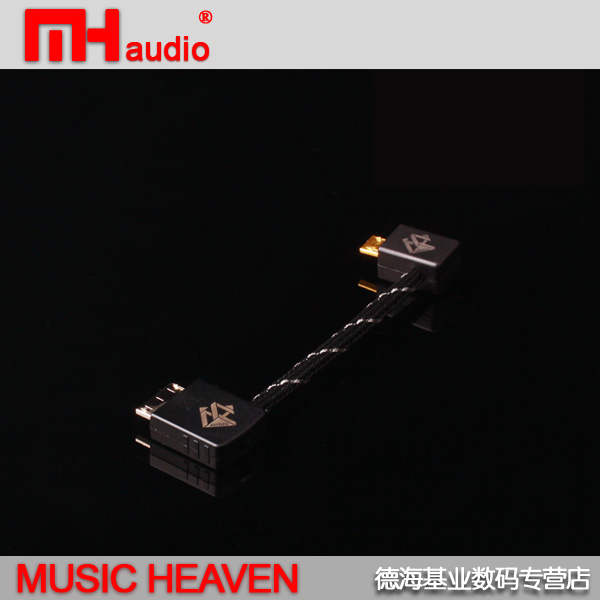 Music Heaven MH-LC113铜银混编 ZX2 ZX100 PHA3 PHA2 USB信号线