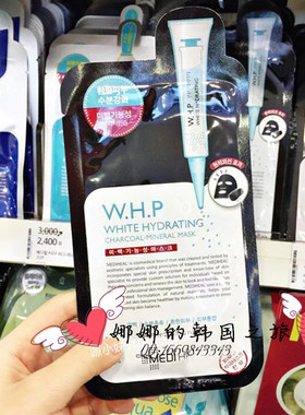 clinie韩国水库美白竹炭面膜贴