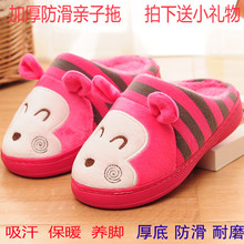 Pantoufles enfants en suède pour hiver - semelle plastique - Ref 1007791 Image 7