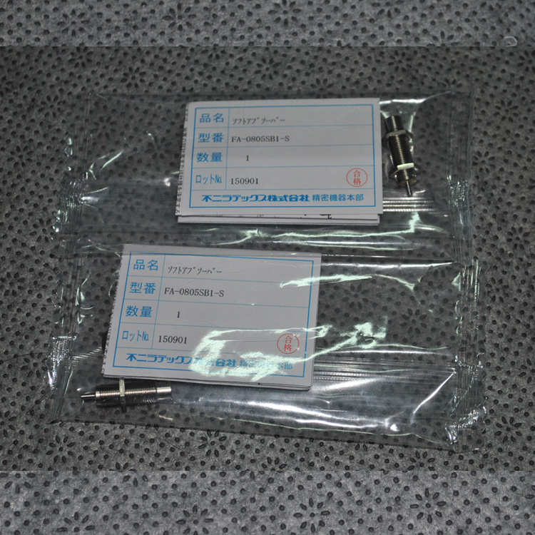 配件 磨刀油压缓冲器座 FA-0805SB1-S用于上海和鹰 高鸟 天铭裁床
