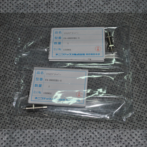 配件 磨刀油压缓冲器座 FA-0805SB1-S用于上海和鹰 高鸟 天铭裁床