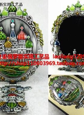 Z1新款俄罗斯金属折叠化妆镜子可立式手柄镜城堡形椭圆银灰色美纹