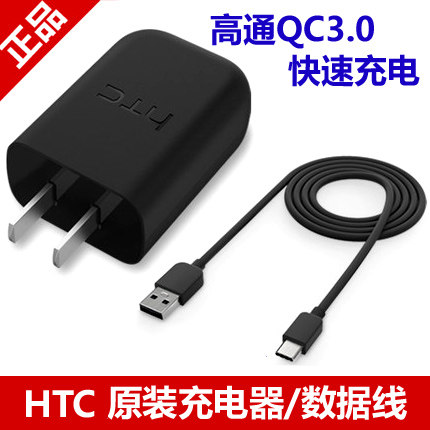 chargeur - Ref 1301062 Image 1