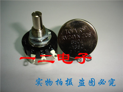 RV24YN20SB504 500K 电位器 台产TOPVR品质同TOCOS 全新 实体店
