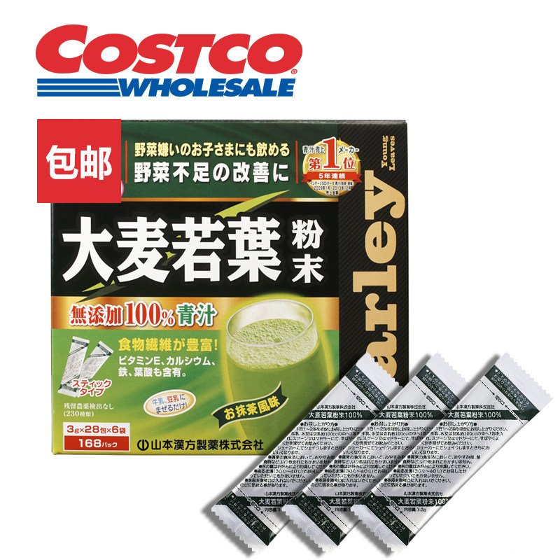costco天猫旗舰店618活动入手一大波食品