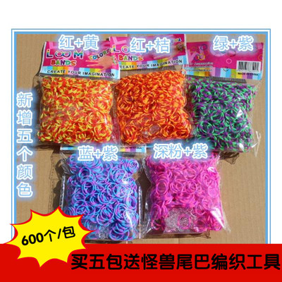 八段分色波点橡皮筋 rainbow loom彩虹织机小皮筋 彩色手链补充包