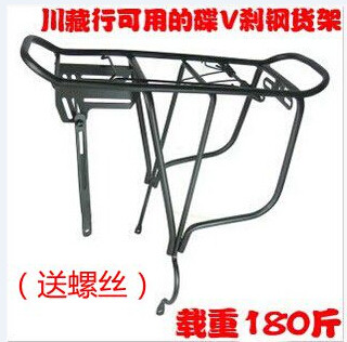 Porte-bagages pour vélo - Ref 2428652 Image 1