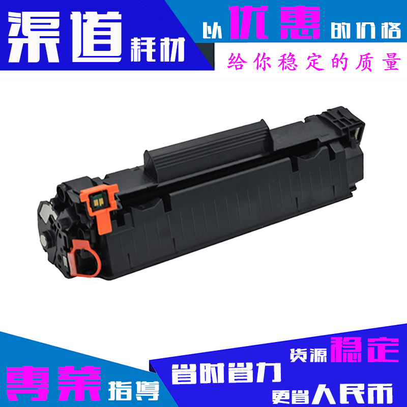 专用佳能CRG337硒鼓MF232/230/233/236N/243D/246DN/249/151W粉盒