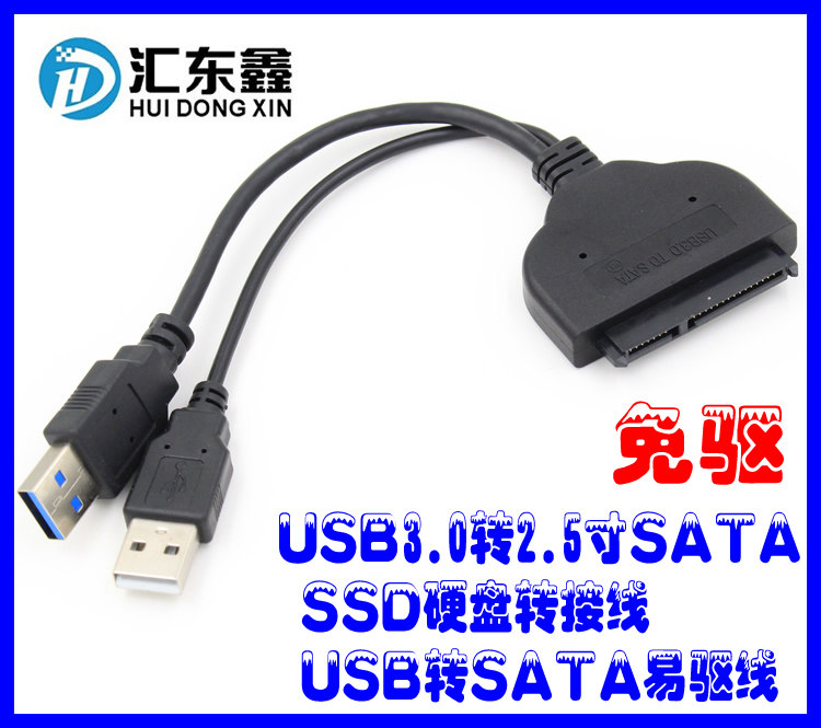 Hub USB - Ref 364294 Image 1
