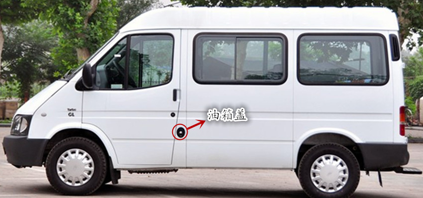 江铃全顺油箱盖 加油口盖