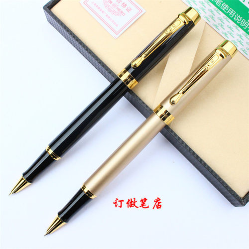 包邮 正品HERO/英雄H707 黑色 香槟金10K金笔 新款商务礼品