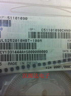 VLS252010HBT-100M 1008/2520 10UH 0.52A 2.5X2X1MM贴片功率电感